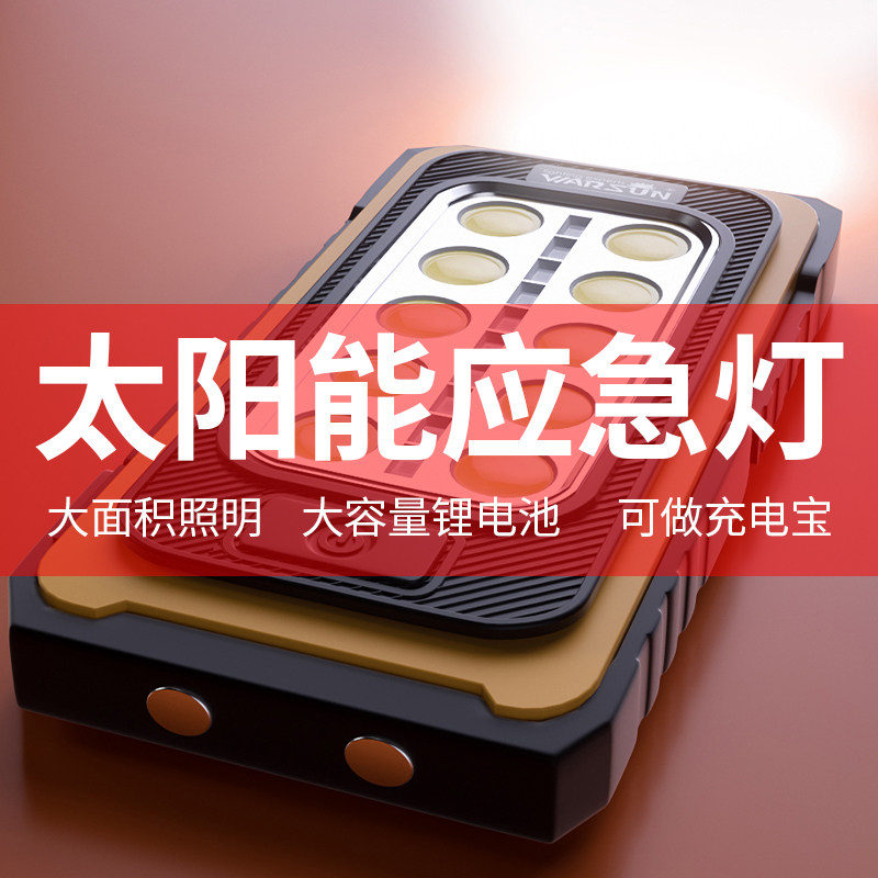 Solar camp lights outdoor tent marquee lighting super long endurance camping hanging canopy charging camping atmosphere