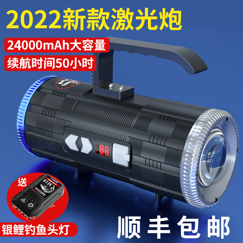 Walson fishing lights night fishing lights laser cannon fishing blue light super bright strong light fishing lights xenon wild fishing night lights luminous