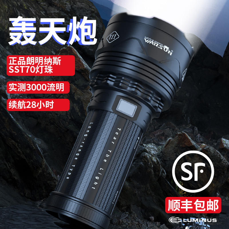 Flashlight rechargeable outdoor super bright long-range military special emergency disaster prevention multi-function household super long standby