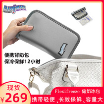 (Put directly in the refrigerator) flexifreeze mini milk bag for work portable breast milk ice pack refrigerated bag