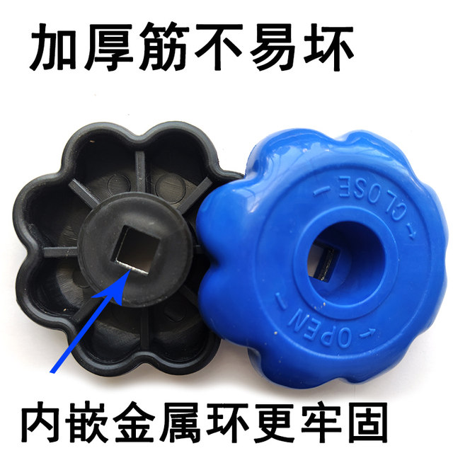 ທໍ່ອົກຊີເຈນ handwheel valve handwheel oxygen plastic steel handwheel switch handle 8*8 carbon dioxide valve first wheel