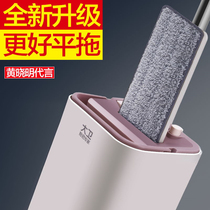 Hands-free flat mop large household wooden floor a drag tile floor mop Lazy wet and dry dual-use tray net