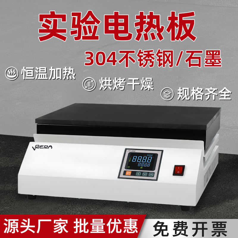 Laboratory Electric Heating Plate Constant Temperature Db-Xab Graphite Anti-Corrosion Preheating Platform Stainless Steel Constant Temperature Digital Display Heating Plate