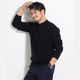 Rishen ຂອງຜູ້ຊາຍໃຫມ່ສີແຂງ cashmere sweater ວ່າງຄໍຕະຫຼອດແຂນຍາວ pullover sweater ທຸລະກິດບາດເຈັບແລະ sweater bottoming