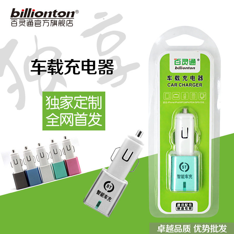 chargeur 1A, 1A - Ref 1298027 Image 4