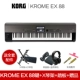 Krome Ex 88 Key