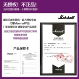 Британский режим Marshall Mode EQ Marshall Введите наушники Hifi Rock Heavy Runs Control High Caffice