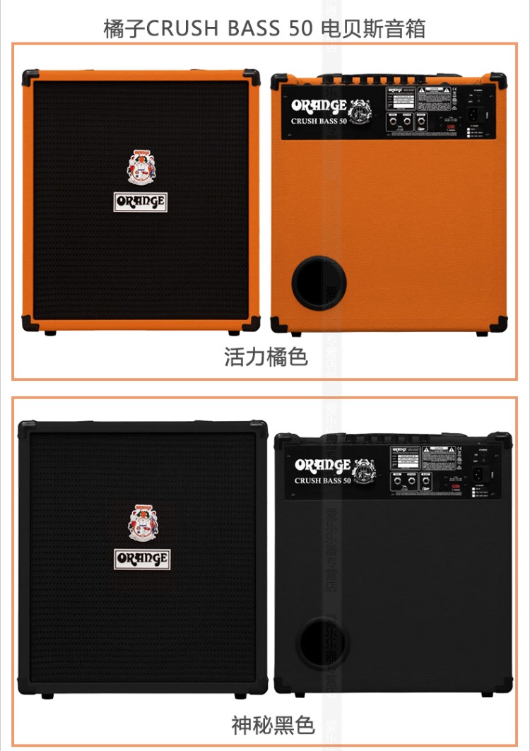 Orange Orange Crush BASS 25/50/100 Loa Bass điện được nâng cấp - Loa loa loa chép