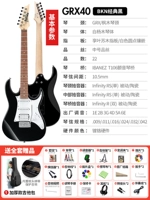 Классический набор, 40, подходит для начинающих