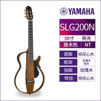 [Классический] SLG200N Log Color+полный набор гигров