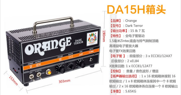 Orange Orange Guitar Guitar Tube Tube Loa TT15H / DA15H Hộp đầu PPC112 Hộp - Loa loa loa jbl 4312