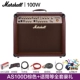 Loa Marshall Marshall AS50D AS50DC AS100D loa âm thanh ban đầu hộp âm thanh piano - Loa loa