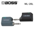 Bàn phím Bass BOSS WL-20 WL-20L WL-50 Thiết bị thu không dây - Phụ kiện nhạc cụ dây alice Phụ kiện nhạc cụ