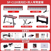 SP-C120 Red + Полный подарочный пакет