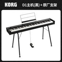 [Готовый сток] D1 чёрный + оригинальный кронштейн (без подарочной упаковки)