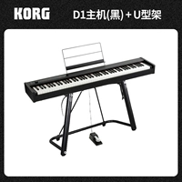 [Готовый сток] D1 чёрный + П-образная подставка для фортепиано (без подарочной упаковки)