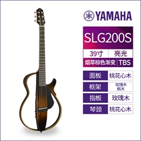 [Народная баллада] SLG200S Табак -коричневый цветовой градиент+полный набор подарков