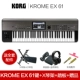 Krome Ex 61 Key