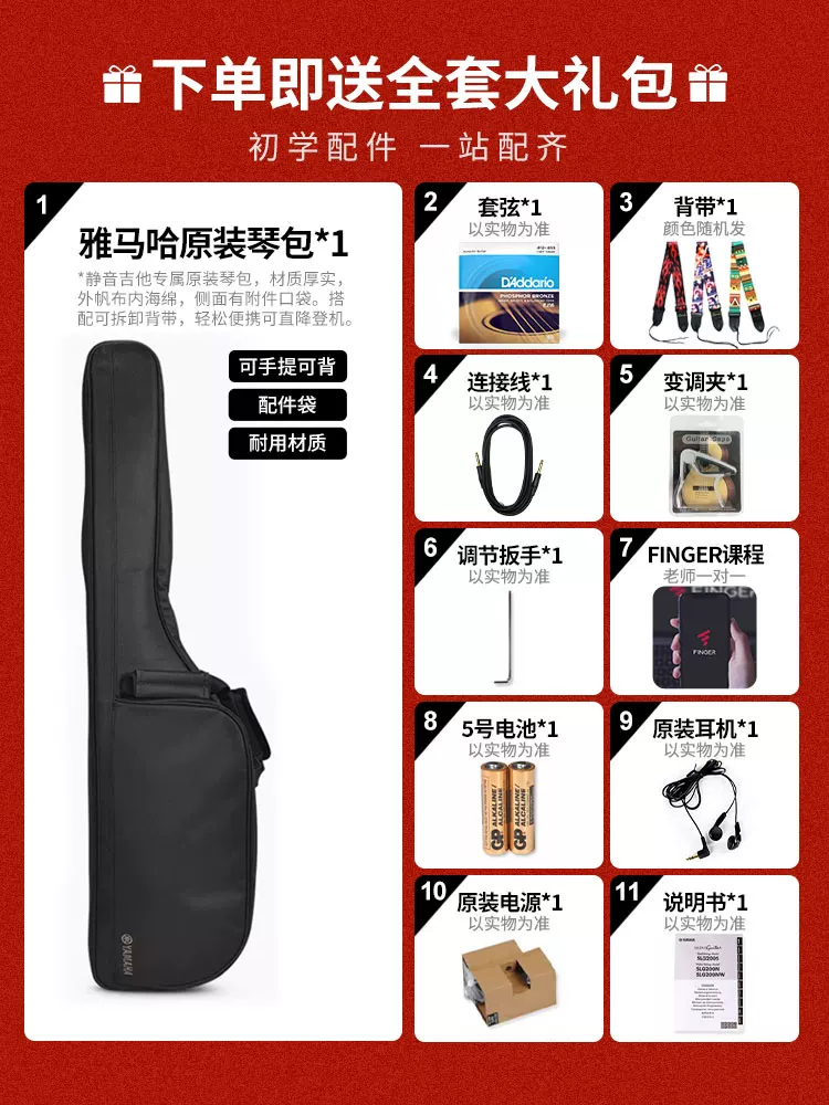 Портативная тихая гитара YAMAHA SLG-200S/200N от Yamaha, народная/классическая электрическая коробка для путешествий, концертная фортепиано