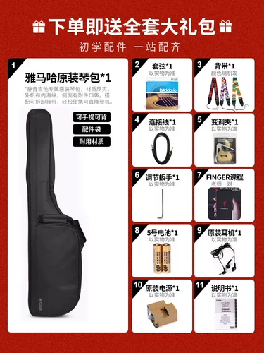 Yamaha Yamaha Тихая гитара SLG-200S/200N Портативная народная классическая электрическая коробка