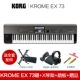 Krome Ex 73 Ключ