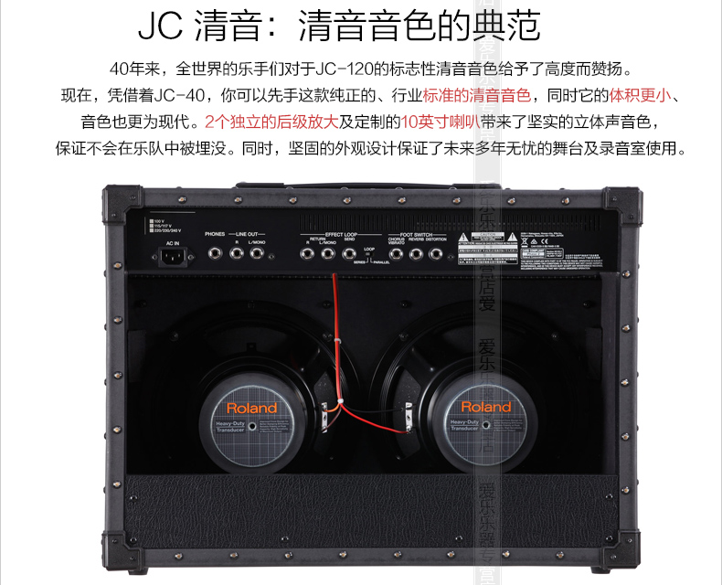 Roland Roland JC40 JC-120 JC22 Loa hợp xướng Jazz cổ điển Loa điện Guitar - Loa loa loa paramax f2000