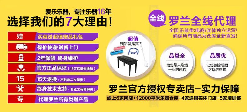 SF nhà Roland Roland JUNO-DS88 tổng hợp điện tử 88-key tổng hợp máy trạm nhạc cụ điện tử