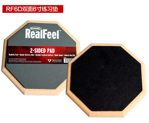 Dadrio Realfeel RF6D/GM RF12D/G Drum Drum Drum Bushion Нажмите на нажжение однодневное двойное 6/12 дюйма
