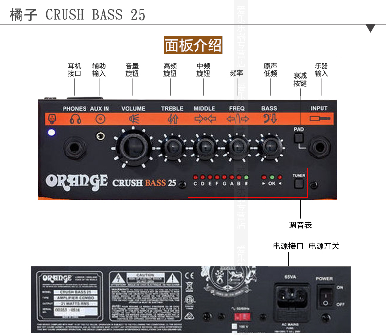 Orange Orange Crush BASS 25/50/100 Loa Bass điện được nâng cấp - Loa loa loa chép