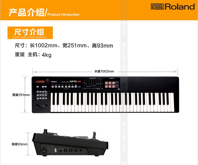 Bàn phím tổng hợp 61 phím điện tử Roland Roland XPS10 XPS-10 - Bộ tổng hợp điện tử