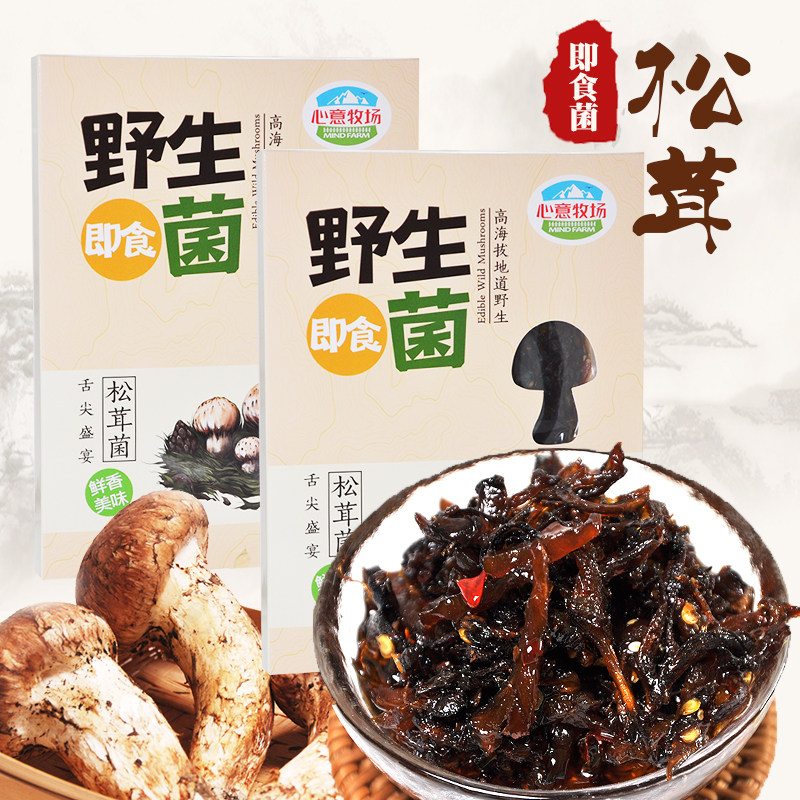 Xinyi Ranch Matsutake Instant Mushroom Yunnan Specialty Mushroom Sauce Chicken Silk Mushroom Ready-to-eat Lijiang Gift