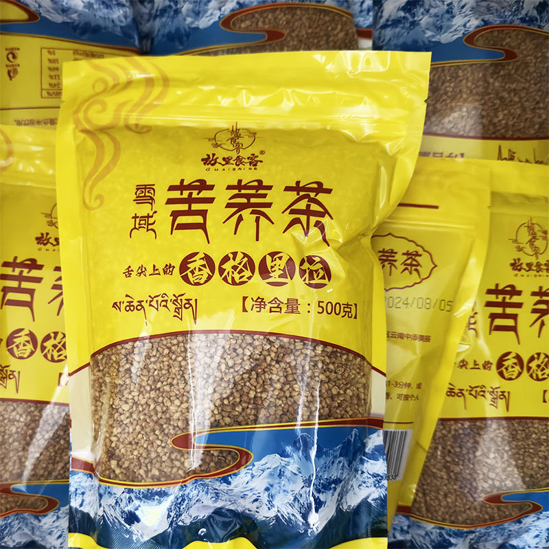 4 Get 1 Free Yunnan Tartary Buckwheat Tea 500g  Highland Yellow Tartary Buckwheat Tea Germ-Type Barley Tea Lijiang Specialty