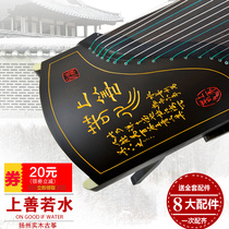  Guzheng professional level ten examination level Performance level Beginner entry Children adult novice Portable solid wood guzheng piano