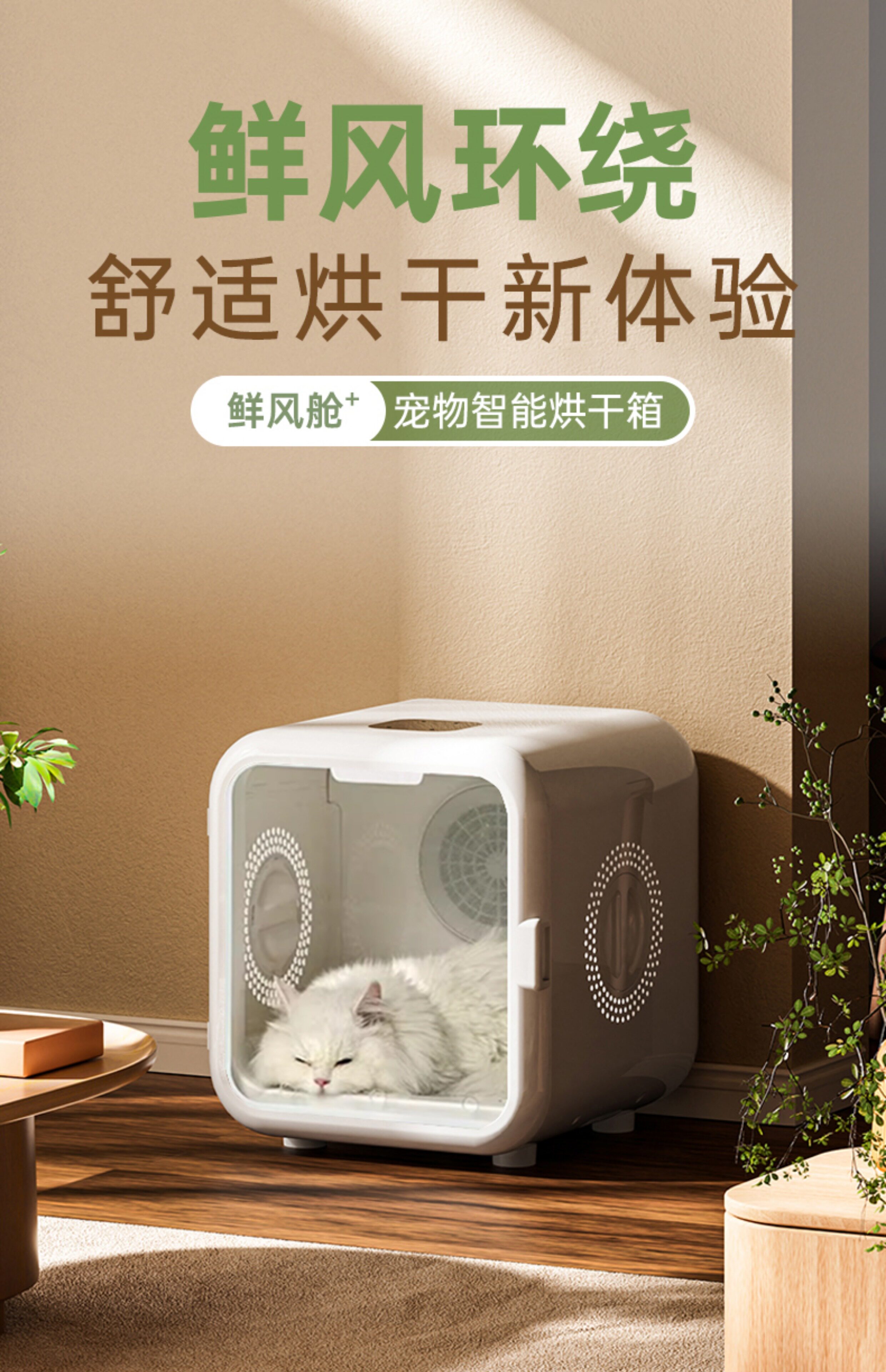ПЭТ сушильный элемент 宠物烘干箱全自动猫咪烘干机家用小型静音吹水机狗狗洗澡吹毛神器 OTHER