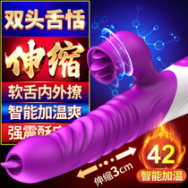 Womens products vibration rods adult female lieutenant private parts massage sex heating sexual equipment self-defense comfort can be inserted