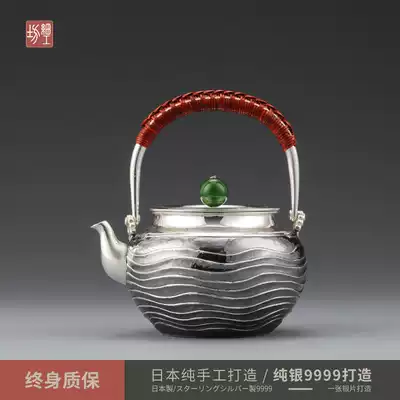 Fine workshop silver pot sterling silver pot sterling silver 9999 kettle pure handmade Japanese silver pot kung fu tea set