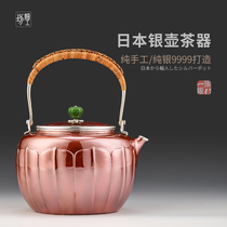 Fine workshop silver pot sterling silver 9999 kettle Japanese pure handmade household tea silver pot tea set cooking kettle