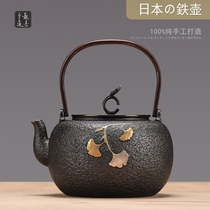 Longshantang Japanese cast iron pot original imported southern iron pot pure handmade non-coated household kettle bubble teapot