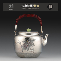 Wonderful hand Songyuan silver pot Japanese sterling silver 9999 kettle sterling silver pot boiled water silver pot a silver pot