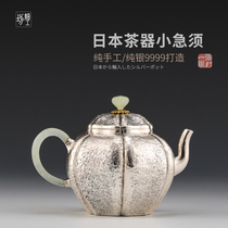 Fine workshop silver pot sterling silver 9999 Japanese household pure handmade sterling silver whiskers Jade picking · emergency beard