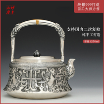 Wonderful hand Songyuan Tiandi Renhe silver pot Sterling silver 9999 kettle teapot Handmade one kettle teapot
