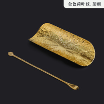 Golden lotus leaf tea Kung Fu tea handmade household tea tea lotus tea ceremony accessories Alloy Kung Fu tea set