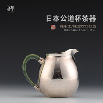 Fine workshop silver pot sterling silver 9999 Kettle tea maker pure handmade a Silver Run summer · gongdo Cup