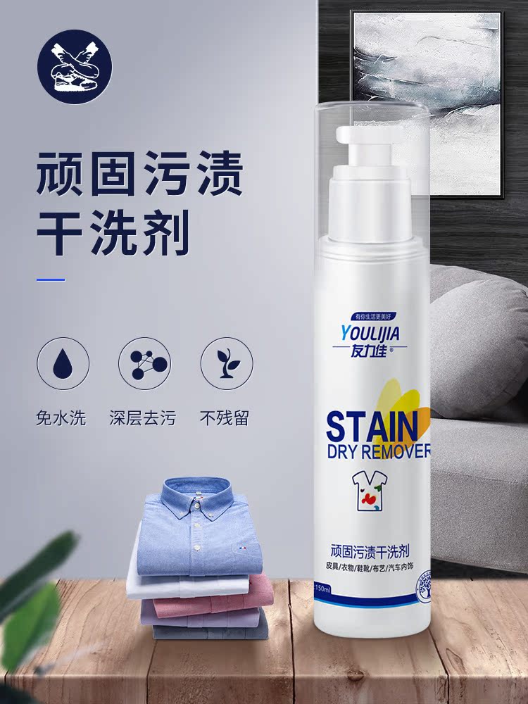 nuoc javel Quần áo giặt khô - Dịch vụ giặt ủi nước tẩy áo màu