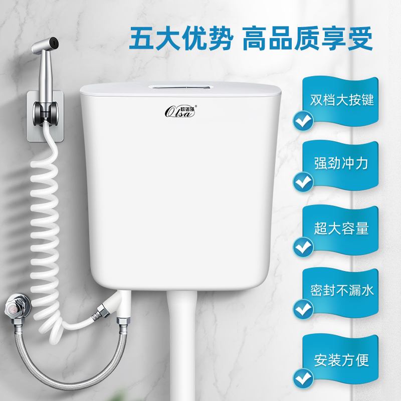 Water tank Home toilet flush toilet energy saving flush toilet flush tank urinal squat toilet large punch squat pit type