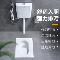 Squat toilet Household ceramic Squat pit flushing water tank Full set of urinal stool toilet Squat toilet potty deodorant