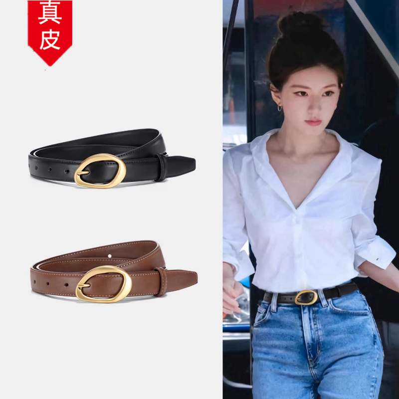 Genuine Leather Belt for Women, 2026 New Korean Style Versatile Jeans Belt, Simple Thin Belt for Dress Pants, Trendy Genuine Leather Belt for Women, 2026 New Korean Style Versatile Jeans Belt, Simple Thin Belt for Dress Pants, Trendy