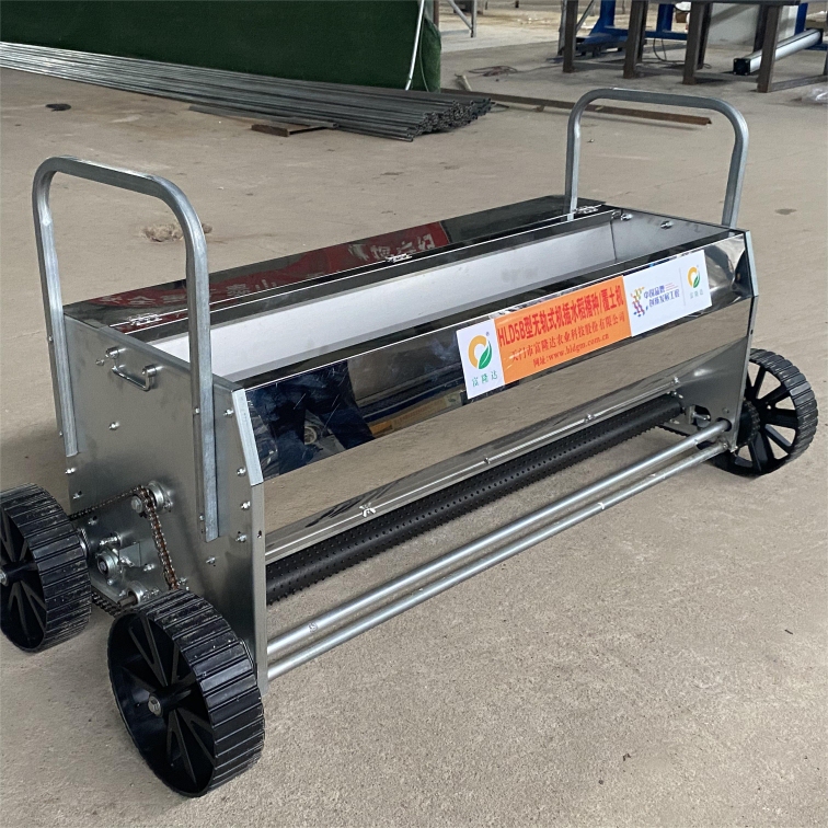 1.2m Hand-Pushed Trackless Household Rice Seedbed Seeder and Soil Coverer Machine, Trackless Seed Planting and Soil Covering Machine