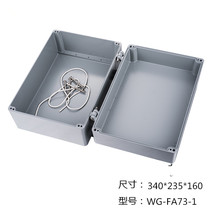 Cast aluminium waterproof case 340 * 235 * 160 hinge type clamshell with four-corner with hinge engine control box