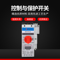 Shenzhen Schneider WHTCPS-45 63C 125C 125C and protection switch Basic type fire type isolation